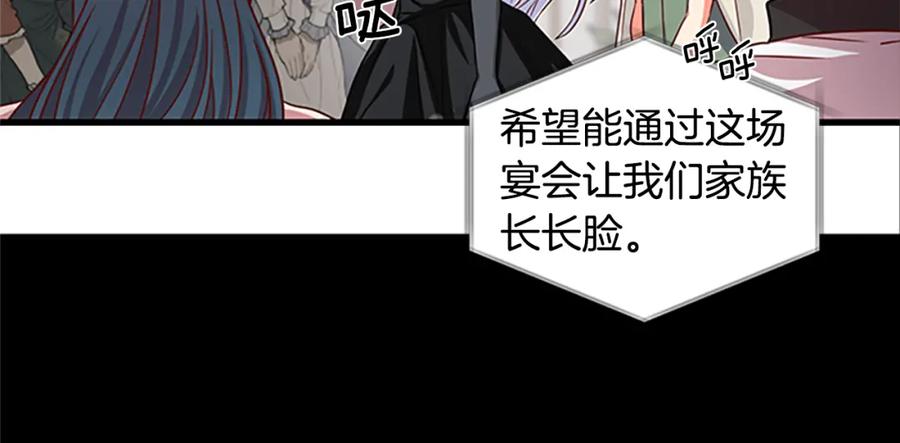 第77话 打脸43