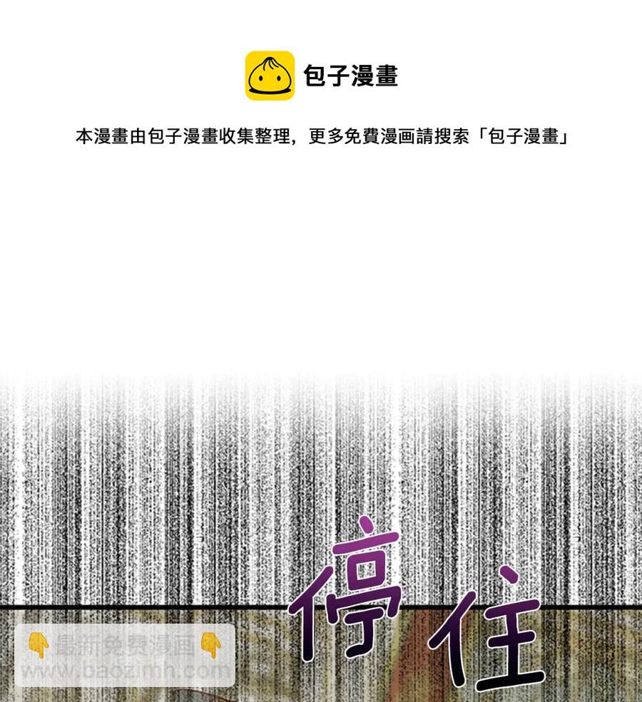 第77话 打脸44