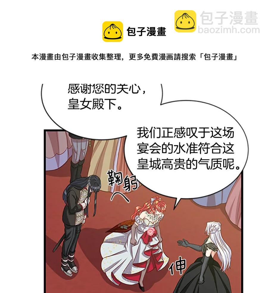 第77话 打脸48