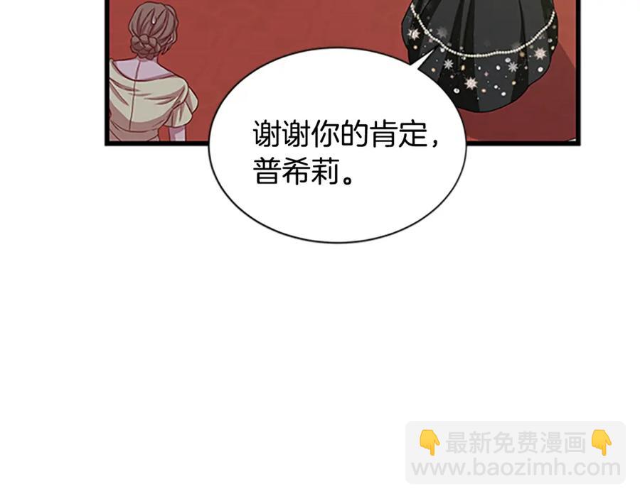 第77话 打脸49