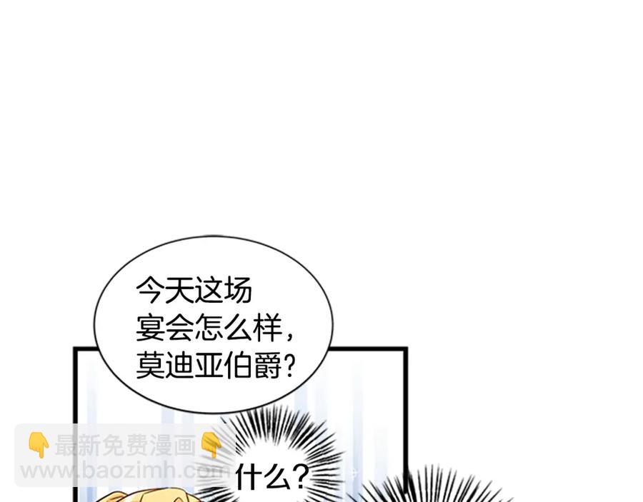 第77话 打脸50