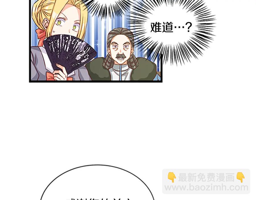 第77话 打脸51