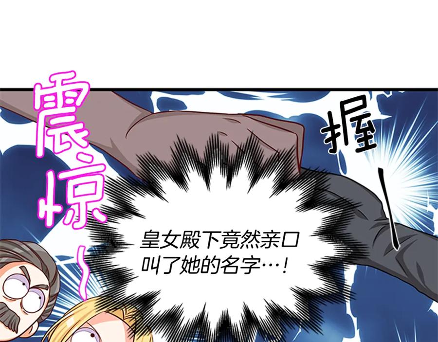 第77话 打脸54