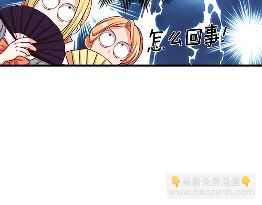第77话 打脸55