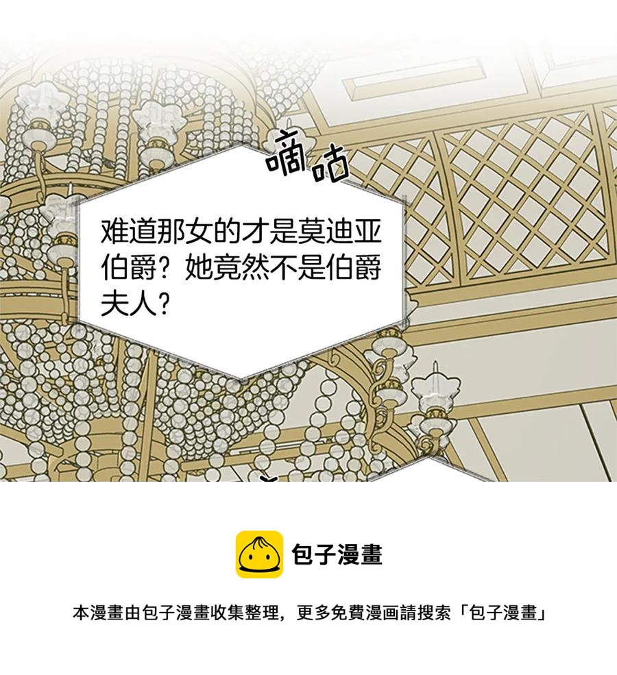 第77话 打脸56