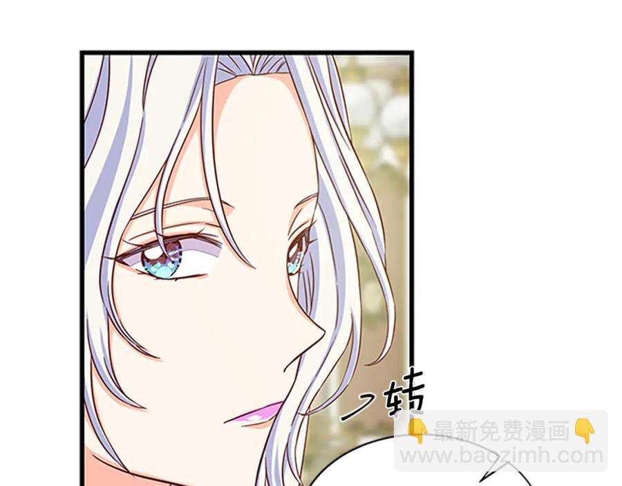 第77话 打脸59