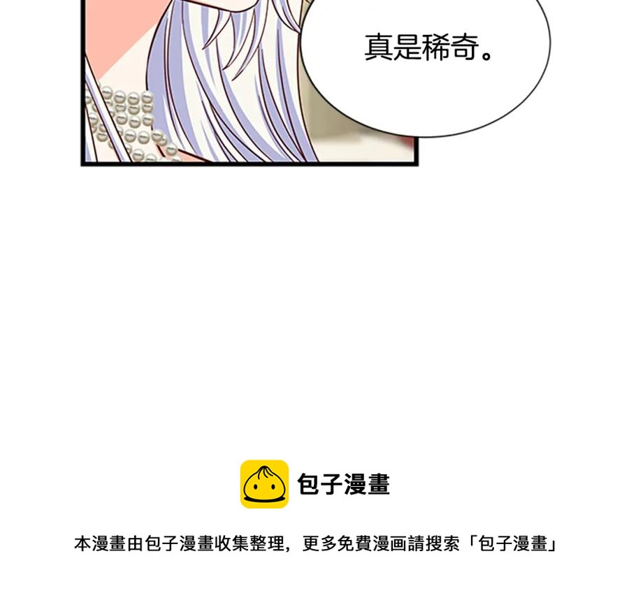 第77话 打脸60