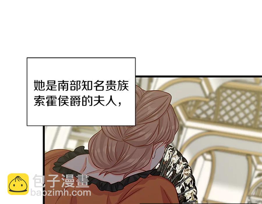 第77话 打脸61