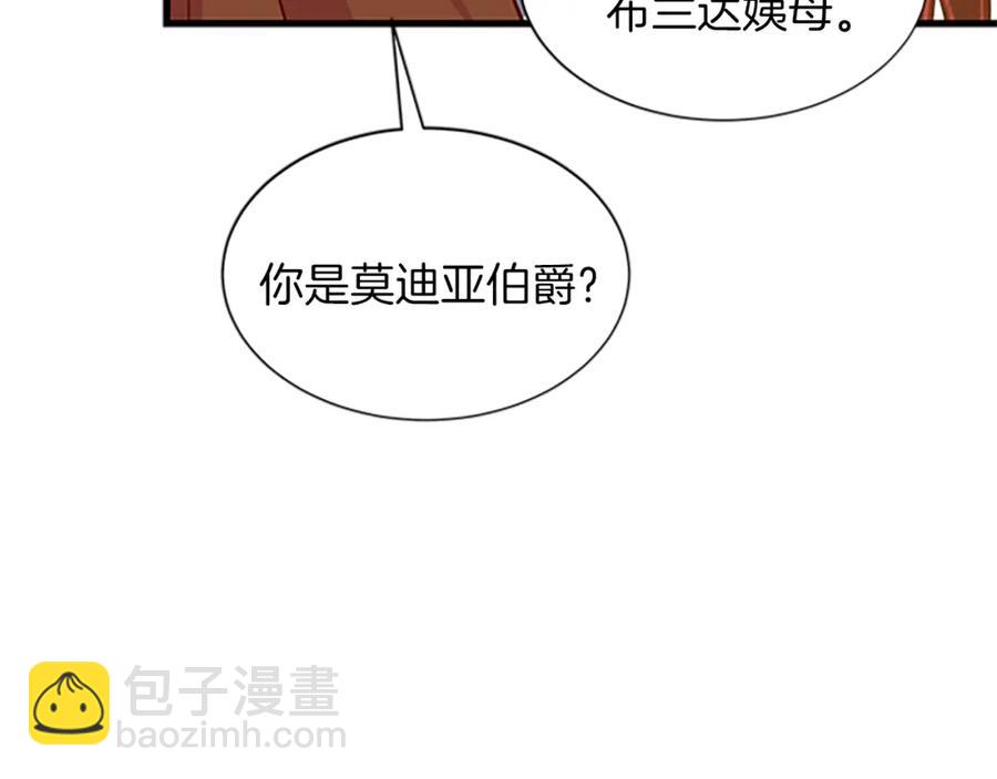第77话 打脸63