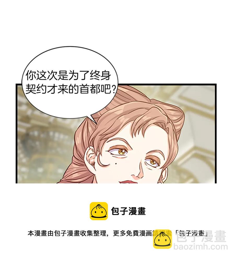 第77话 打脸64
