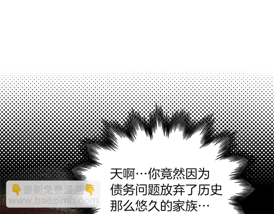 第77话 打脸66