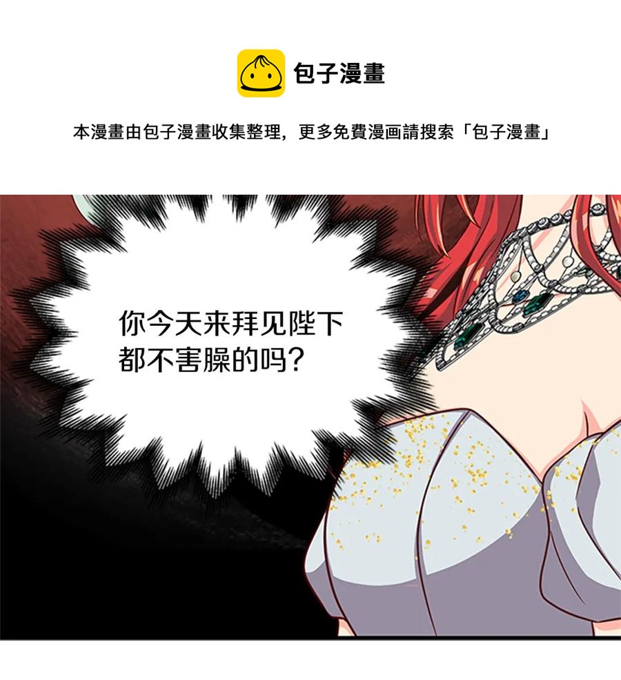 第77话 打脸68