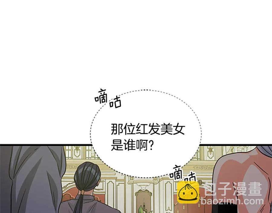 第77话 打脸7