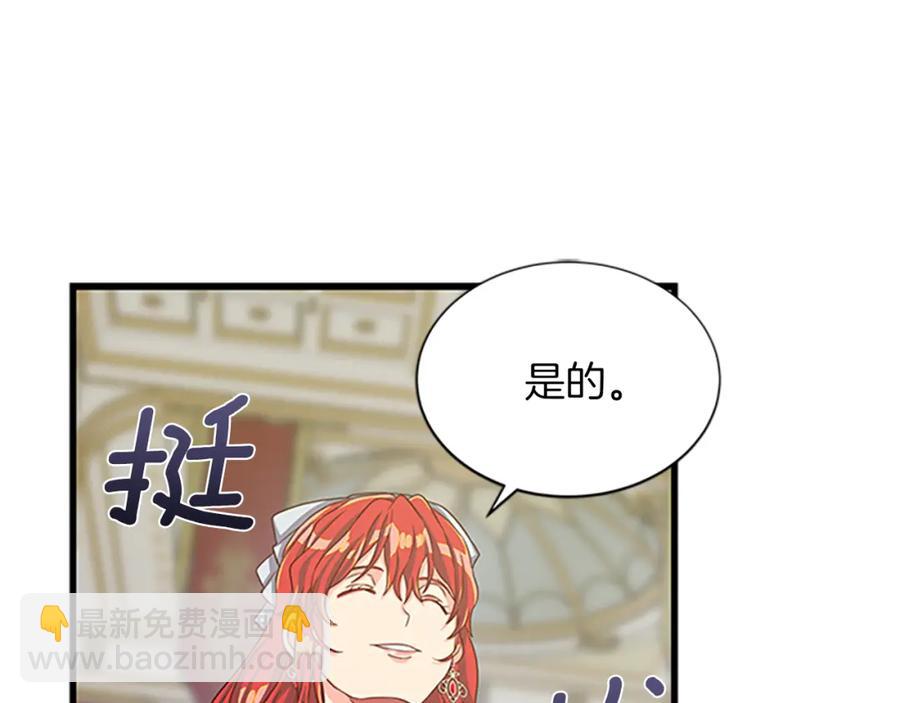 第77话 打脸70