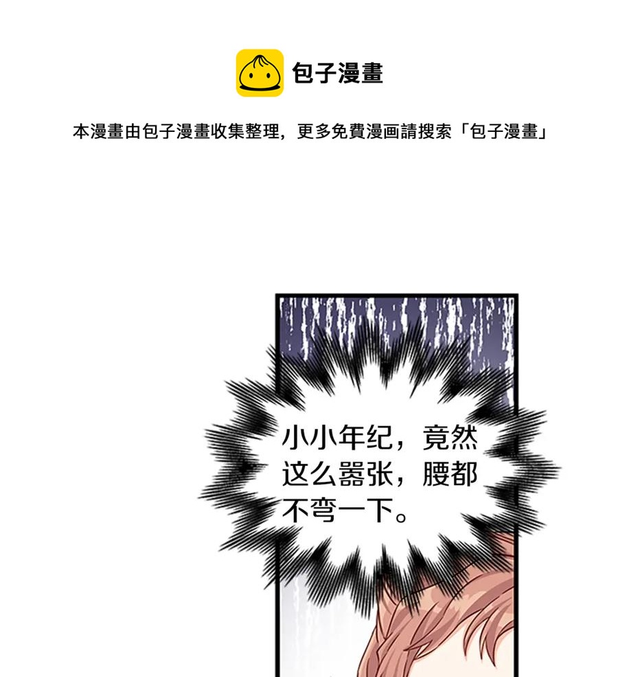 第77话 打脸72