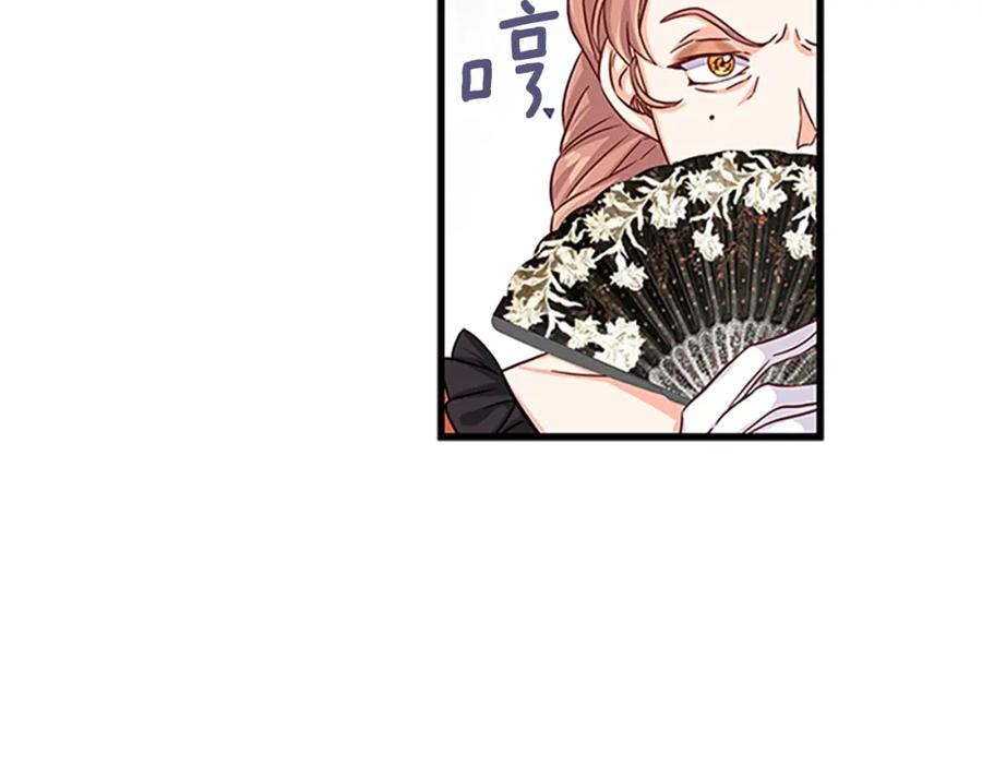 第77话 打脸73