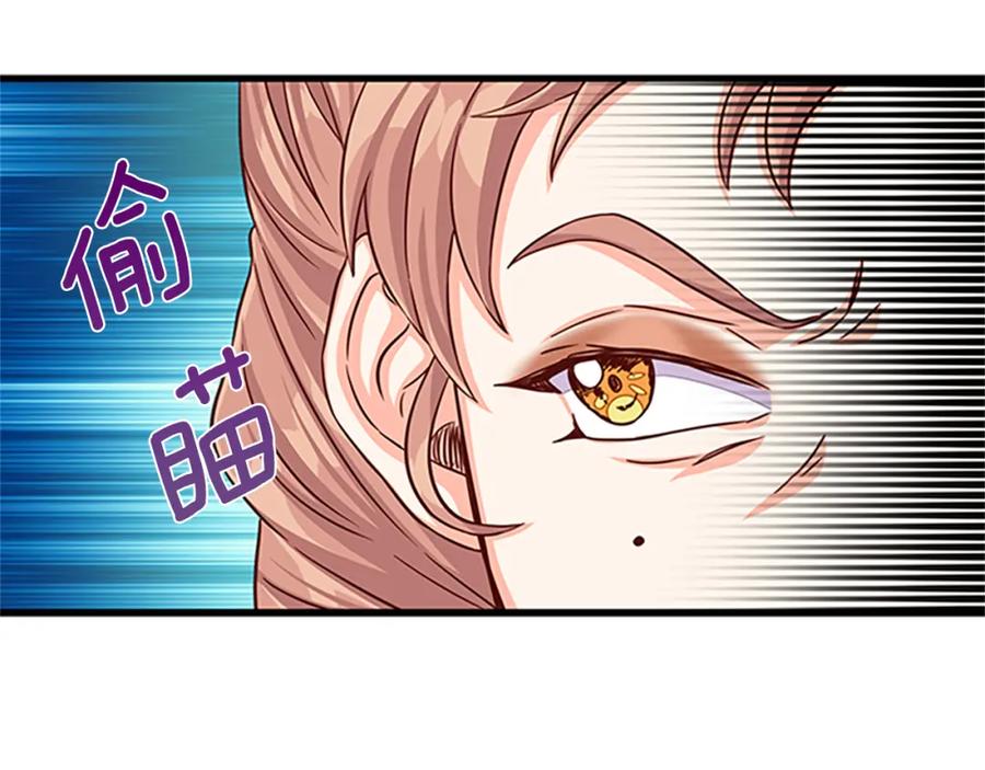 第77话 打脸74