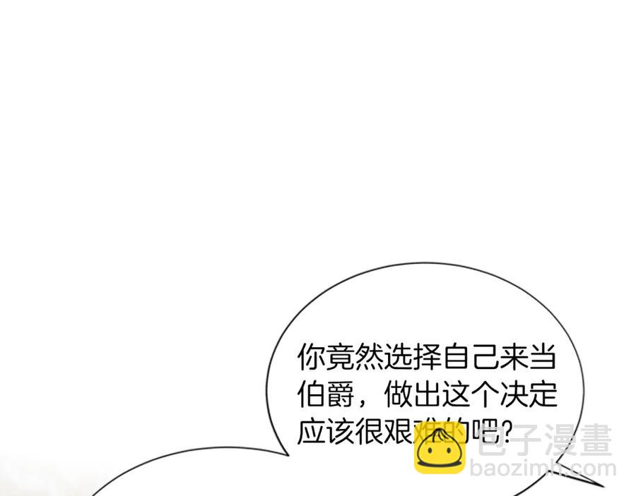 第77话 打脸75