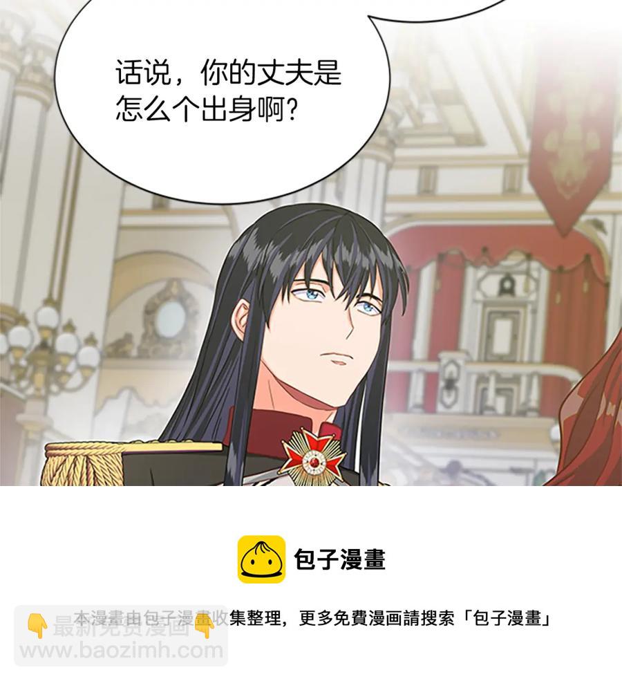第77话 打脸76