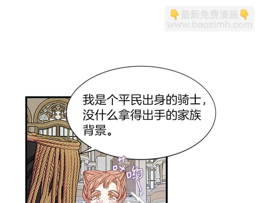 第77话 打脸78