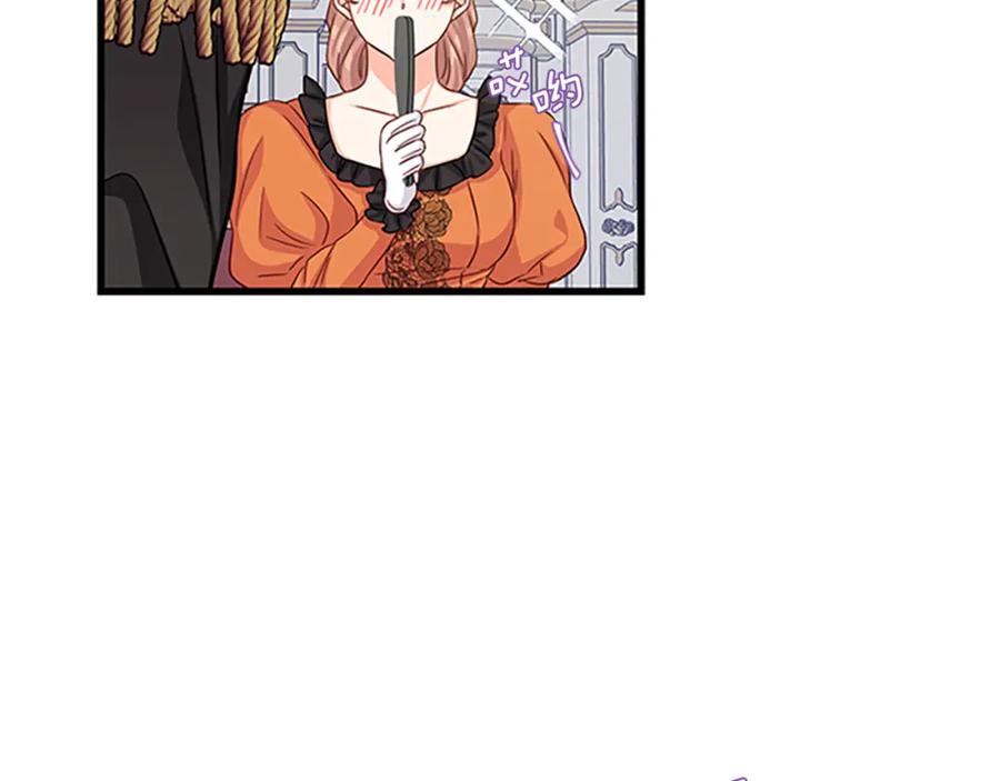 第77话 打脸79