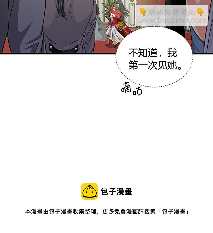 第77话 打脸8