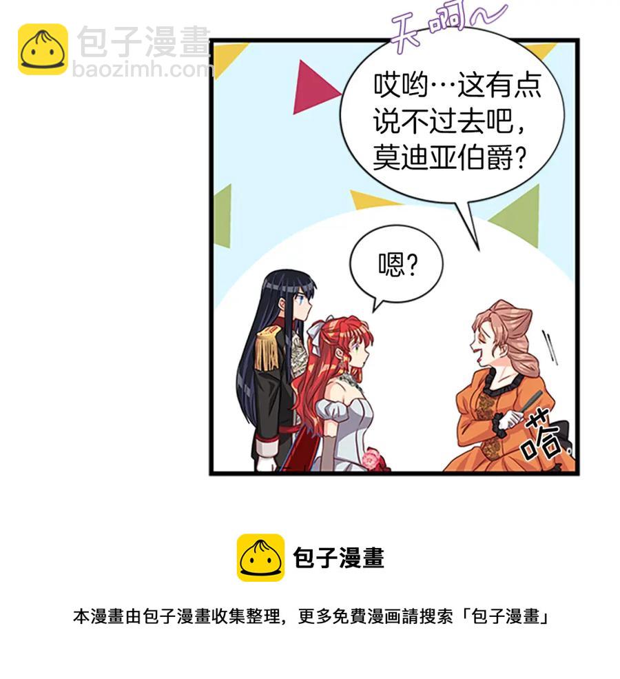 第77话 打脸80