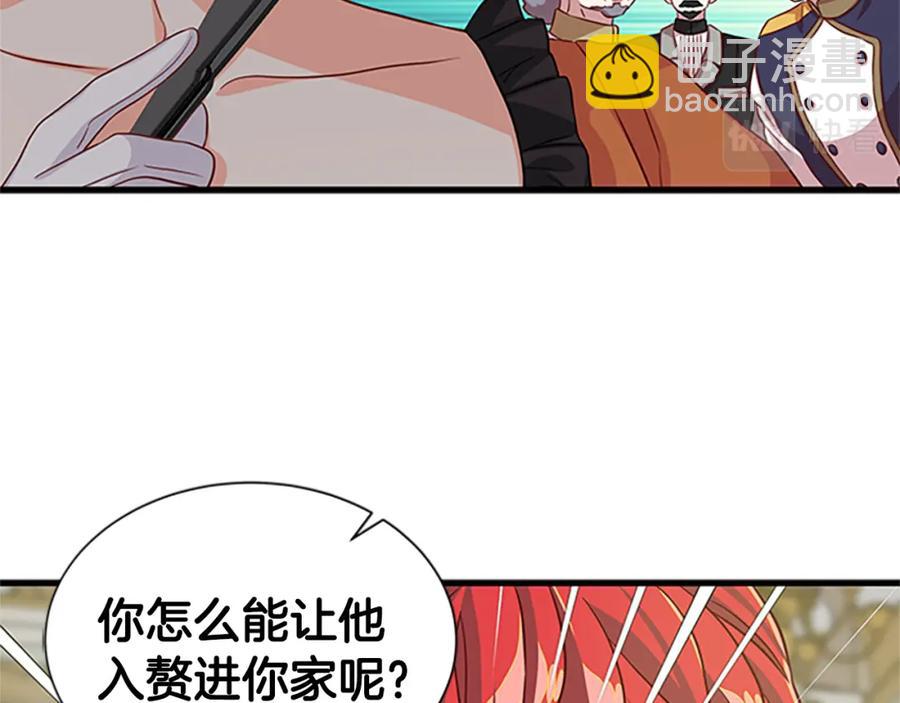 第77话 打脸83