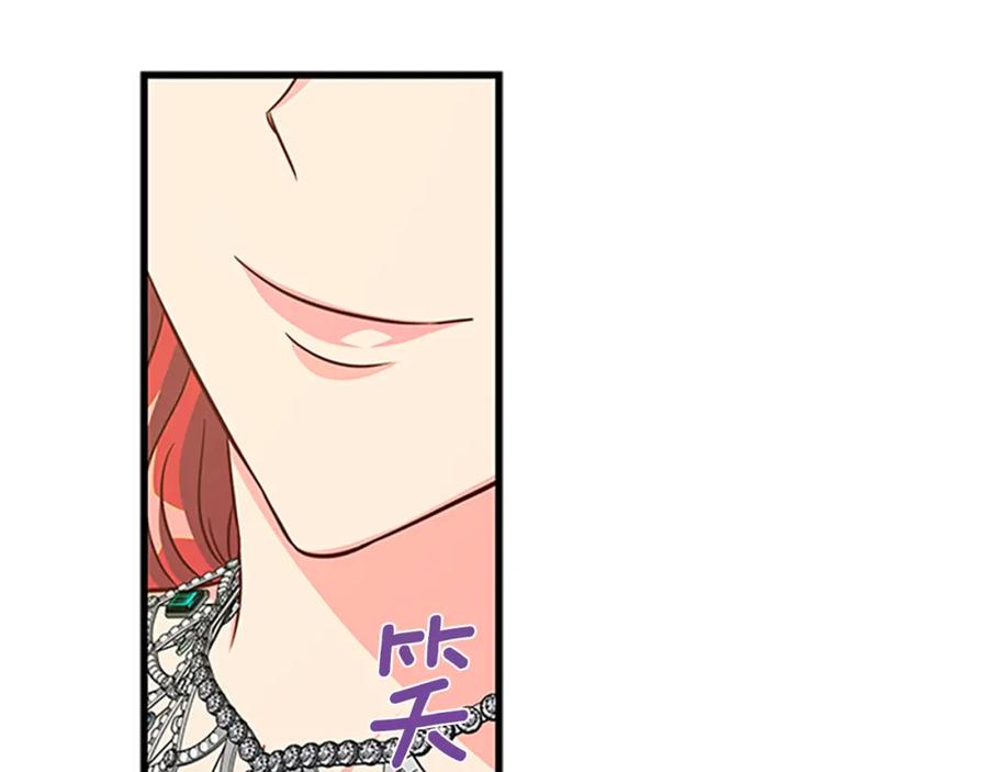 第77话 打脸86