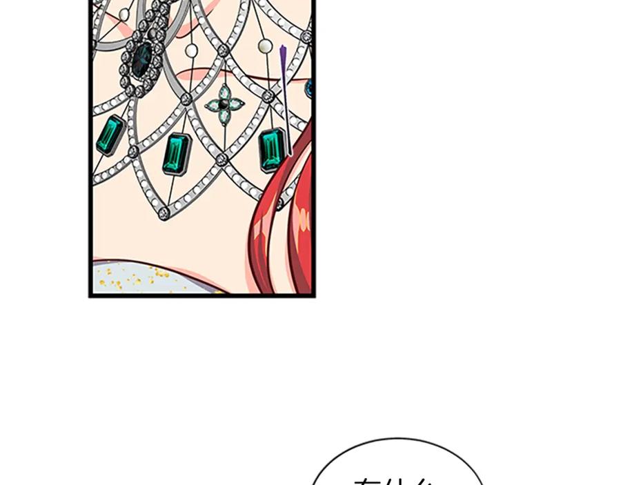 第77话 打脸87