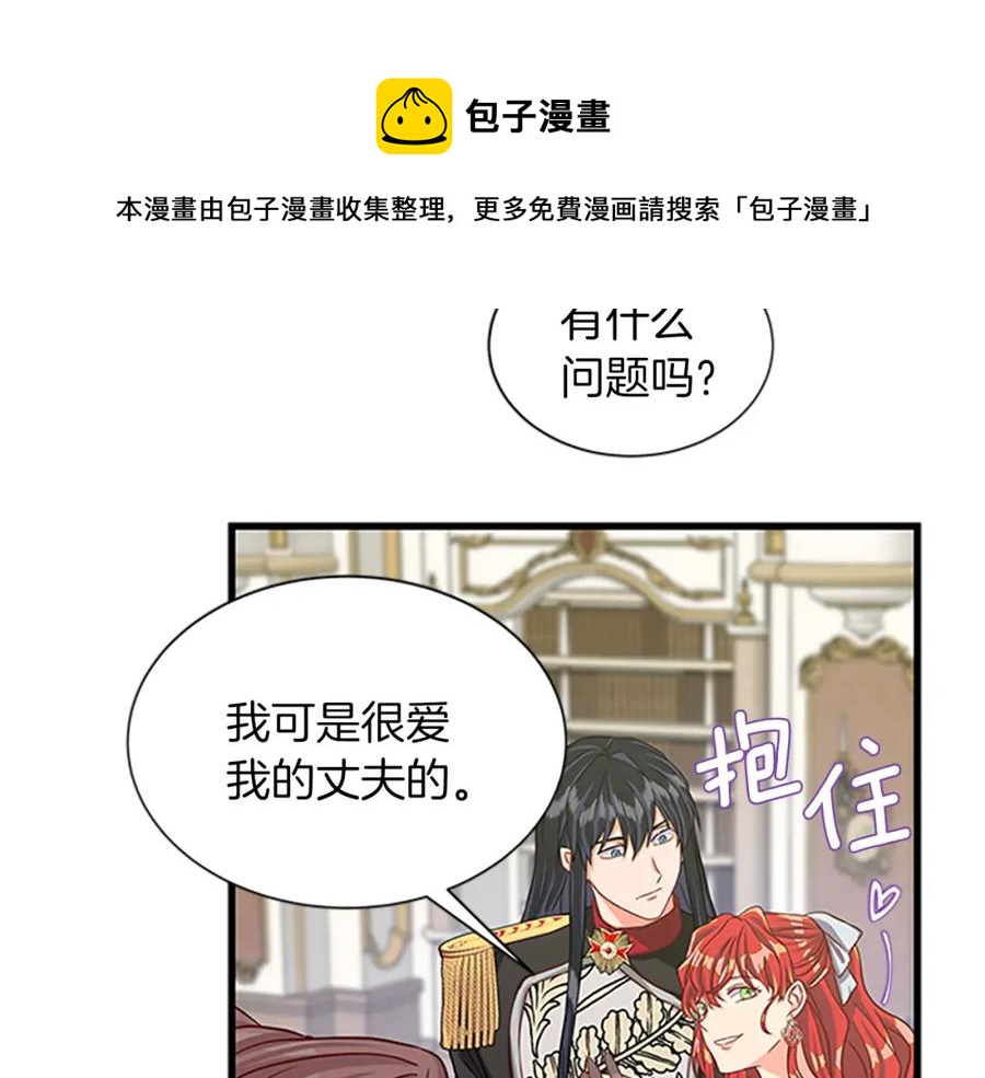 第77话 打脸88