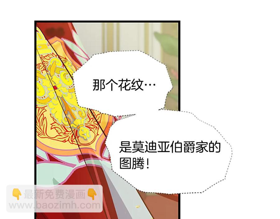 第77话 打脸9