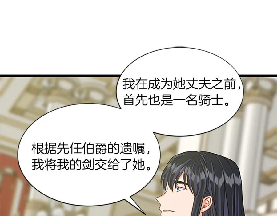 第77话 打脸91