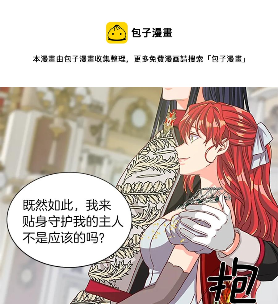 第77话 打脸92