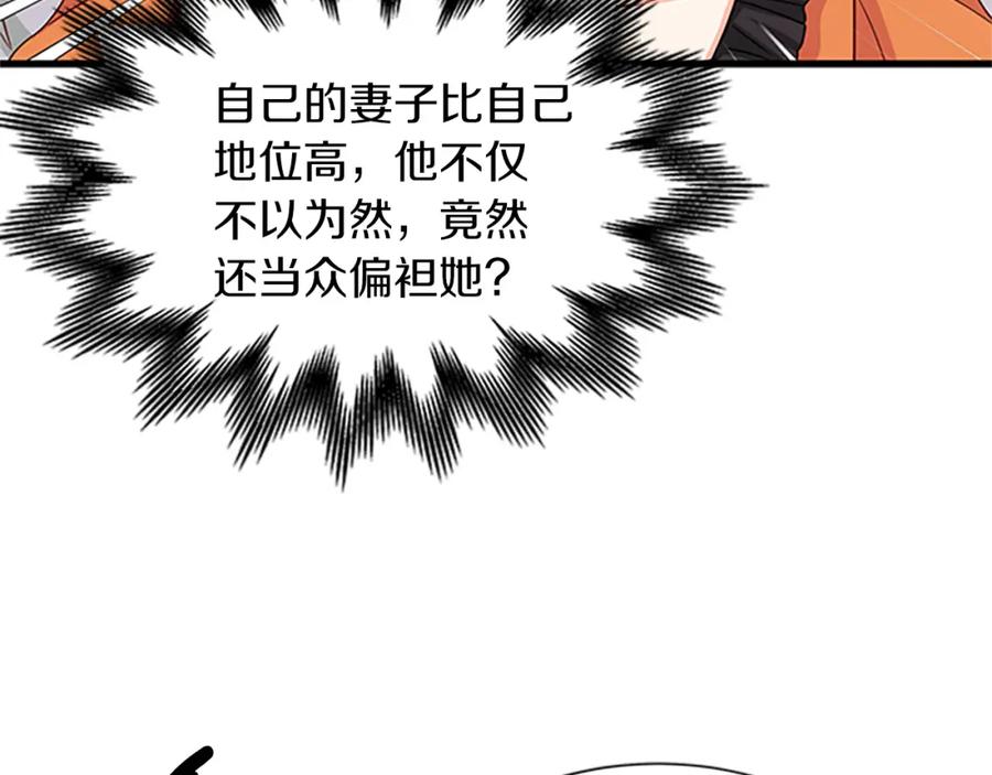 第77话 打脸95