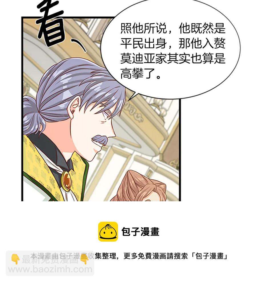 第77话 打脸96