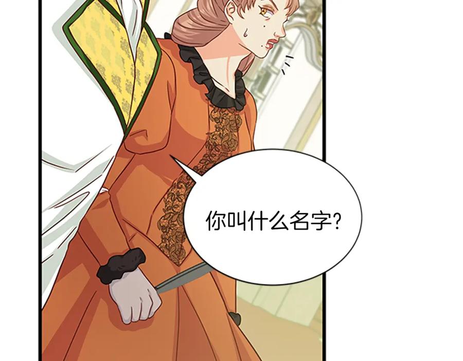 第77话 打脸97
