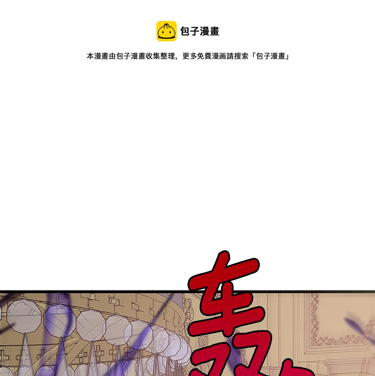 第99话 地震0