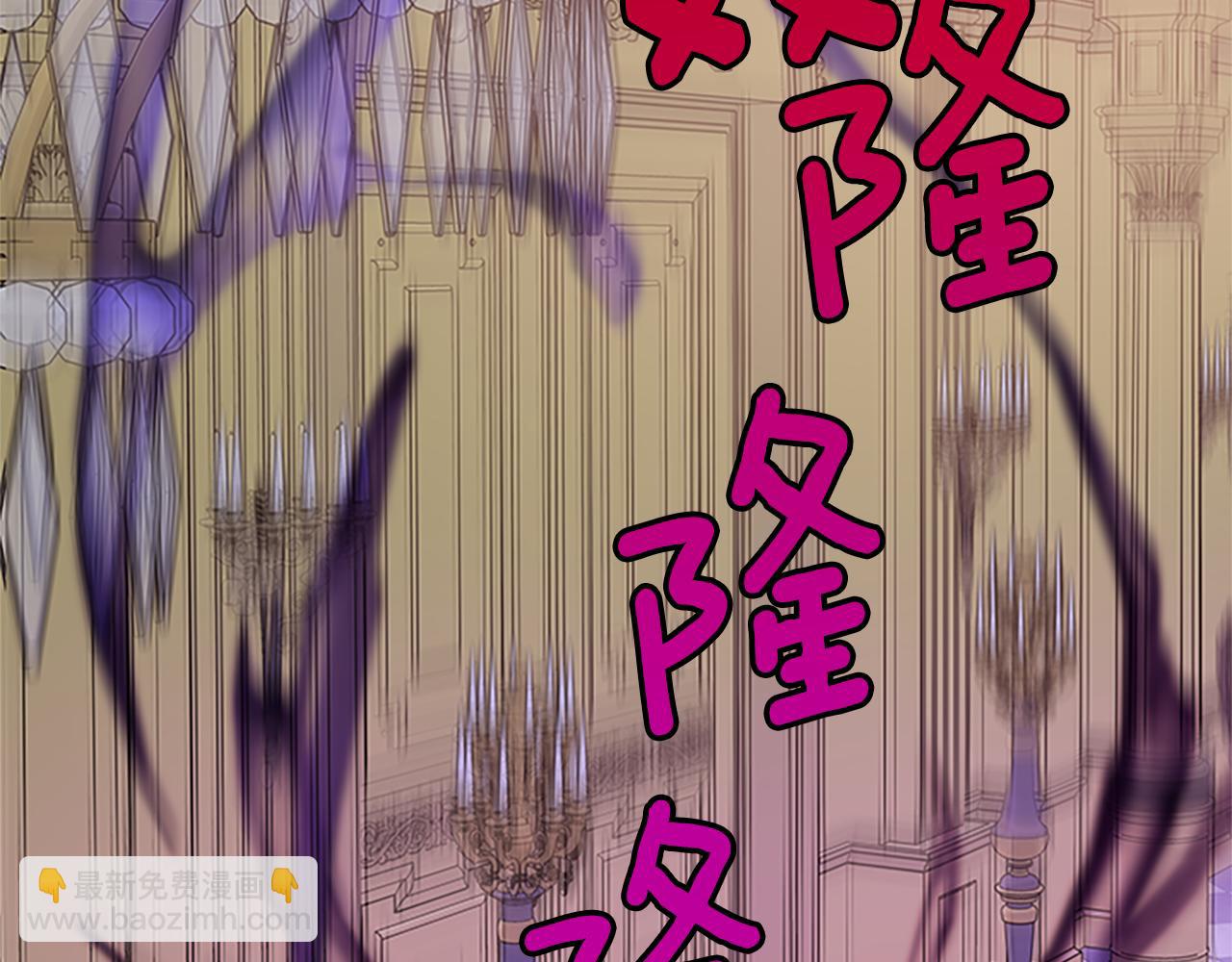 第99话 地震1