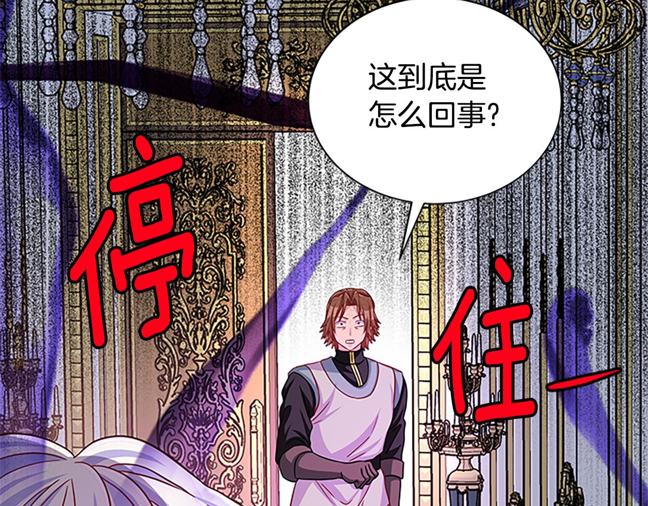 第99话 地震10