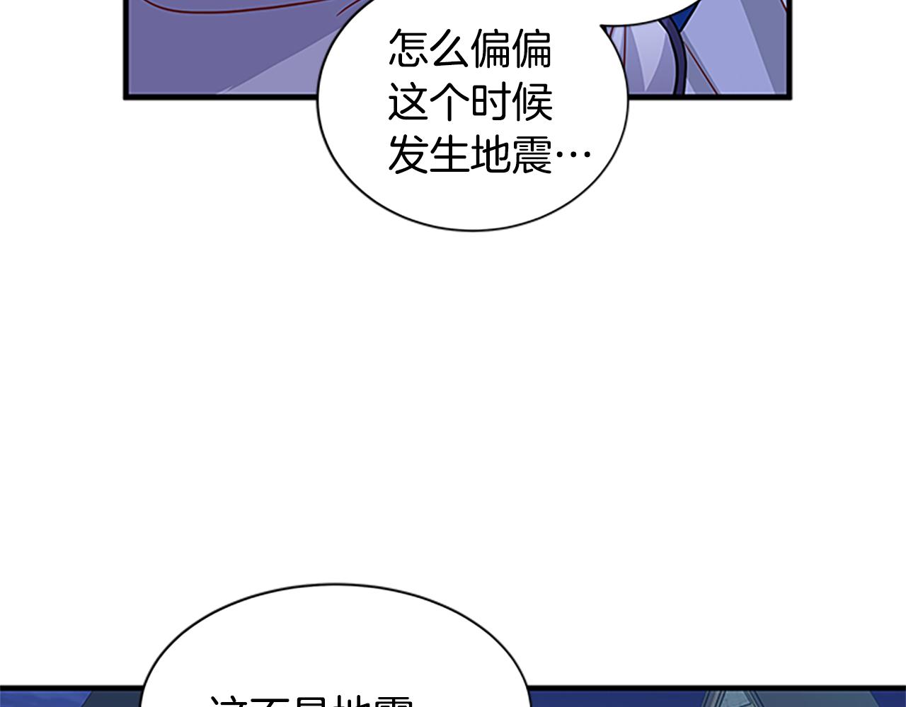 第99话 地震103
