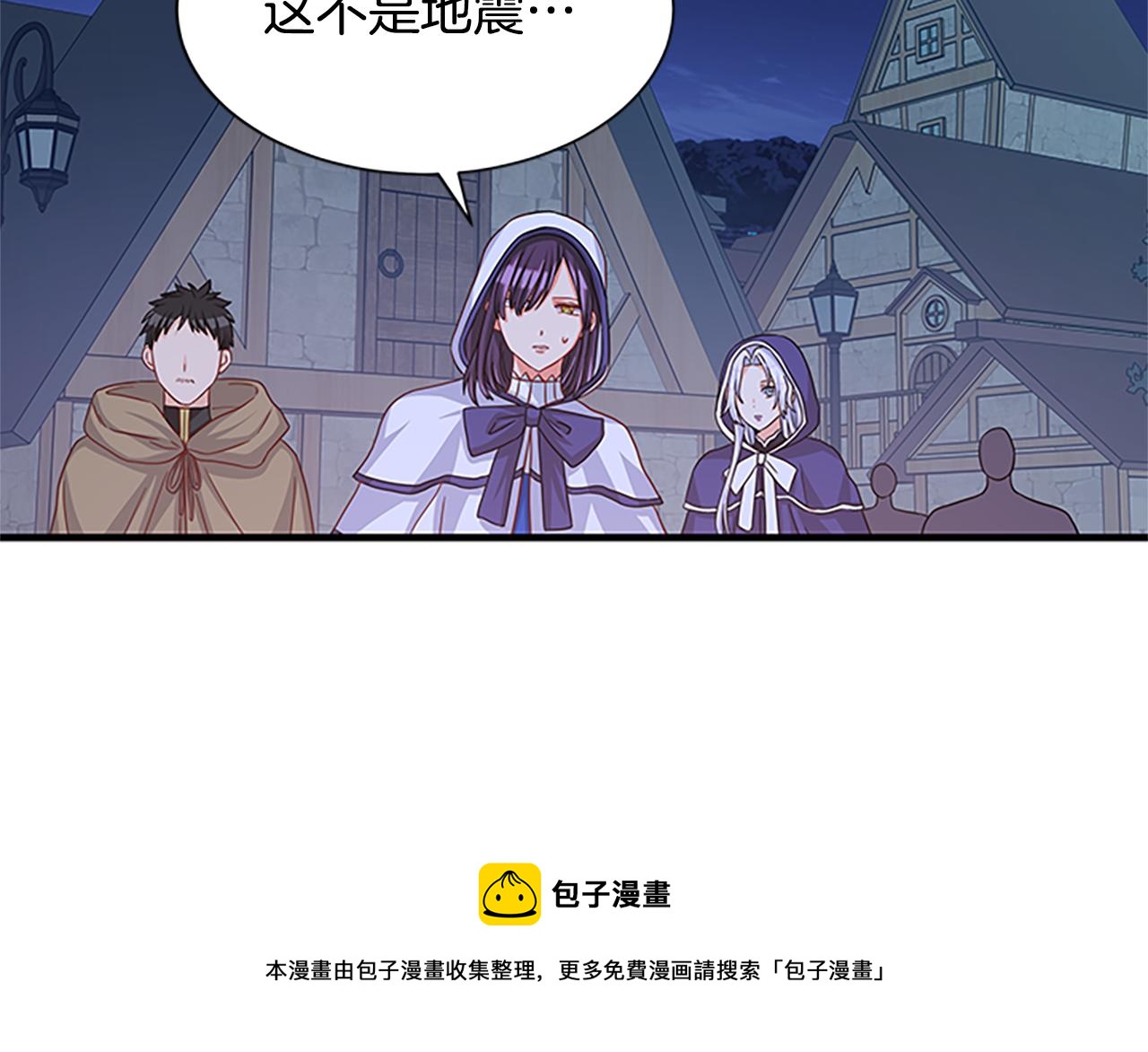 第99话 地震108