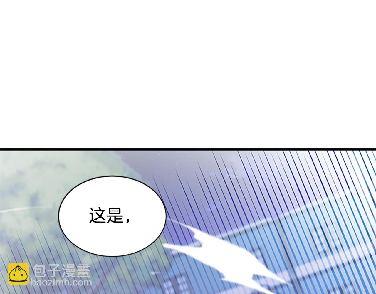 第99话 地震109