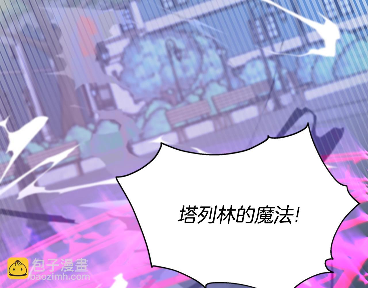 第99话 地震110