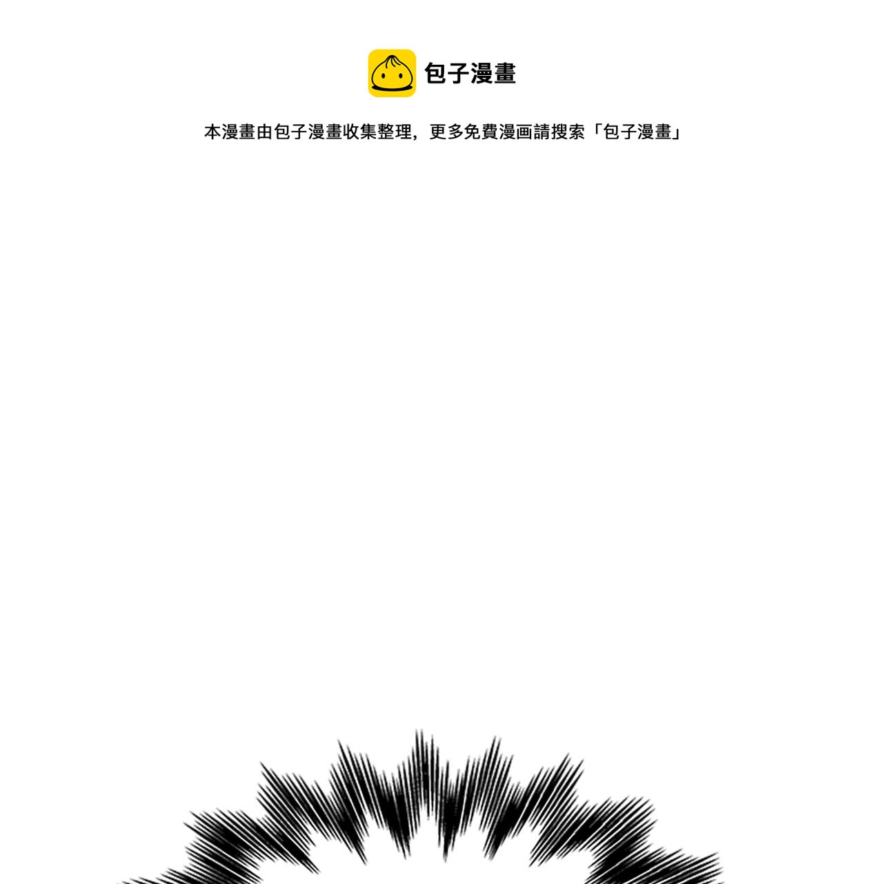 第99话 地震112
