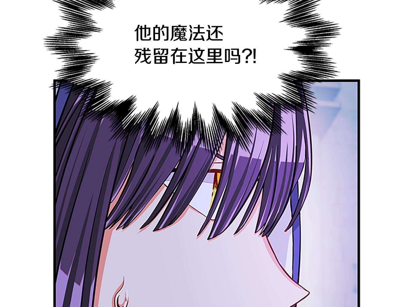 第99话 地震113