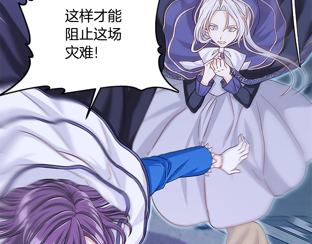 第99话 地震117