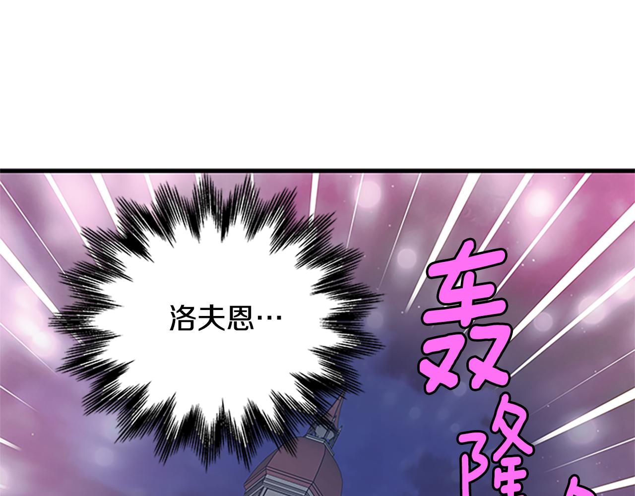 第99话 地震122
