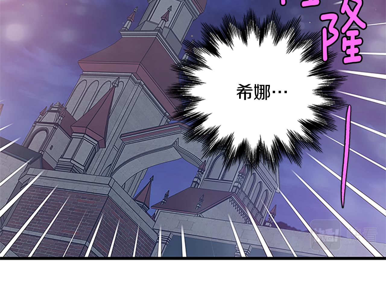 第99话 地震123