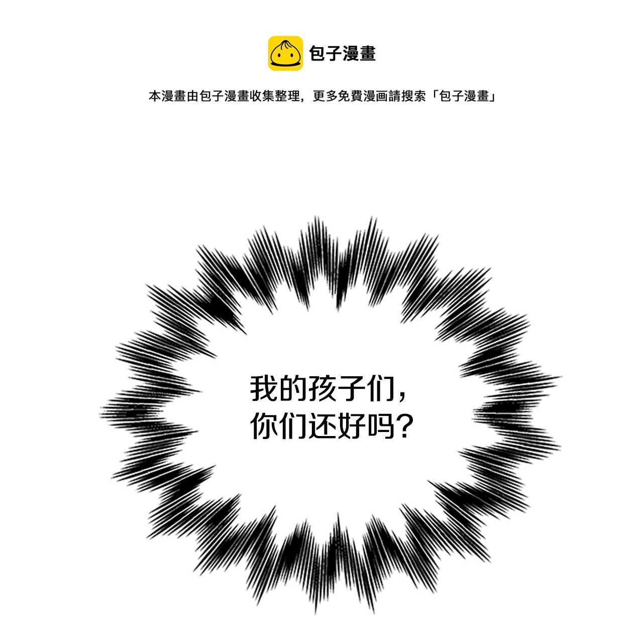 第99话 地震124